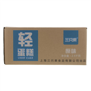 三只果轻蛋糕（原味）
