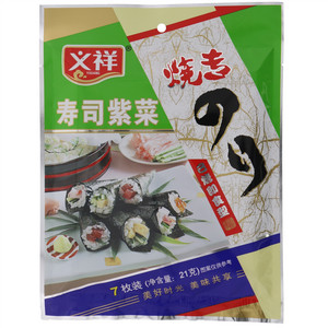 义祥寿司紫菜