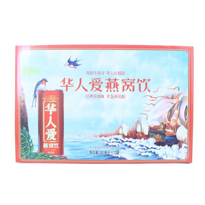 华人爱茶咖鸳鸯燕窝饮料