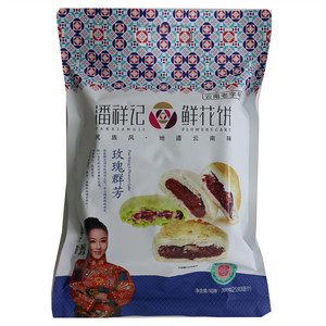 潘祥记玫瑰群芳鲜花饼