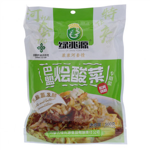 绿兆源巴盟烩酸菜