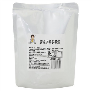 天威巧手汤婆速冻老鸭冬笋汤