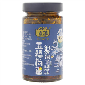 恒谊油泼辣子（半固态调味料）
