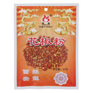 振龍花椒粉