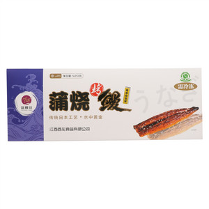 品鳗坊蒲烧烤鳗