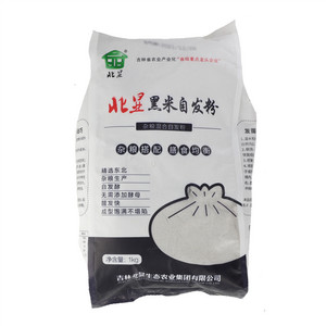 北显黑米自发粉