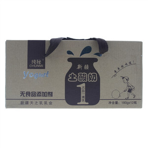 新疆土酸奶