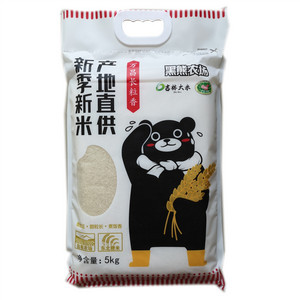 万昌长粒香大米