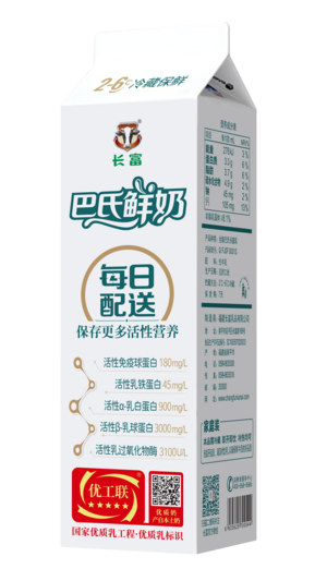 长富巴氏鲜牛奶