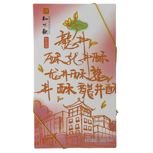 知味观红豆馅龙井酥