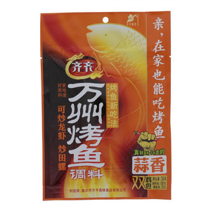 齐齐蒜香万州烤鱼调料