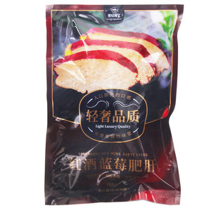 CenturyHypertherm世纪海宝红酒蓝莓肥肝