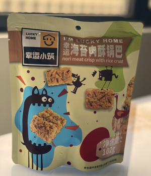 幸运小筑海苔肉酥锅巴