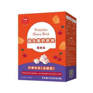 伊威萌化了益生菌奶酪块樱桃味