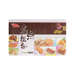 辉隆名点组合