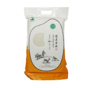 御蚕天香道真贡米