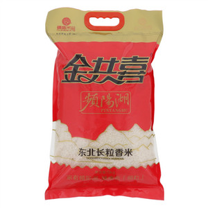 奥赛爆浆草莓山楂