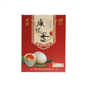铭邮咸鸭蛋(熟)