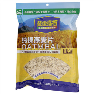 纯裸燕麦片