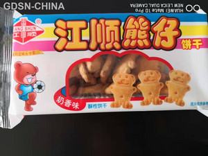 江顺熊仔饼干（奶香味）