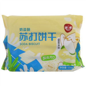 润之家苏打夹心饼干（奶盐味）