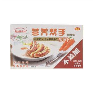 营养帮手