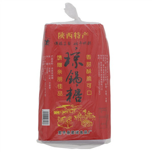 秦佑流曲琼锅糖