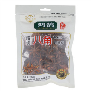 鸿鹄八角