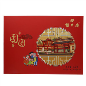 楼外楼团圆月饼礼盒