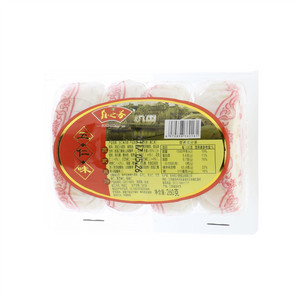 苏之斋五仁味苏式月饼