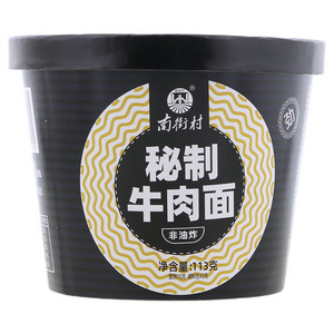 南街村秘制牛肉面