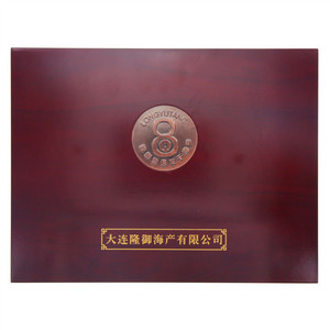 隆御堂8H速发海参