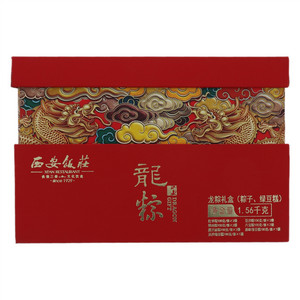 龙粽礼盒（粽子、绿豆糕）