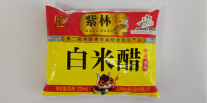 白米醋