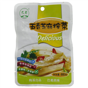 巴蜀五香芝麻榨菜