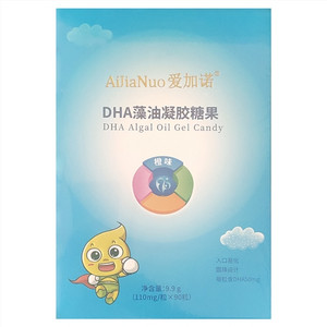 爱加诺橙味DHA藻油凝胶糖果