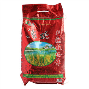 星源超级米