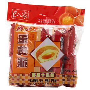 蛋黄派