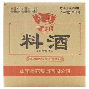 鲁花香味家族料酒