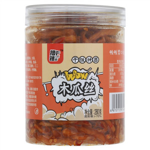 撸卡辣卡木瓜丝