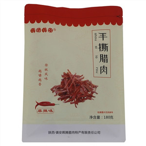 晖腾晖哥麻辣味手撕腊肉
