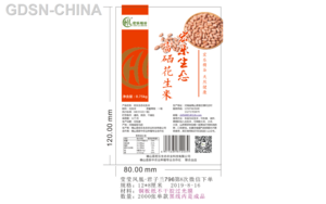 宏乐精谷宏乐生态花生米