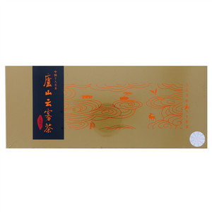 庐山云雾茶（铁罐系列）