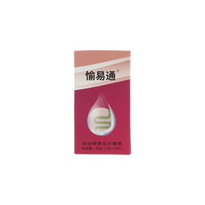 愉易通综合酵素压片糖果