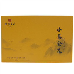 御茶花开小菜金花（金花白茶）