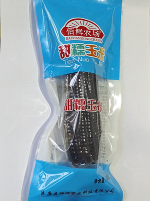 佰鲜农场甜糯玉米
