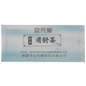 安元堂草本谓舒茶