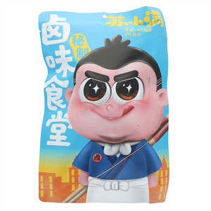 苏小满秘制卤味食堂