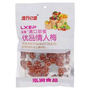 流行e派优品情人梅