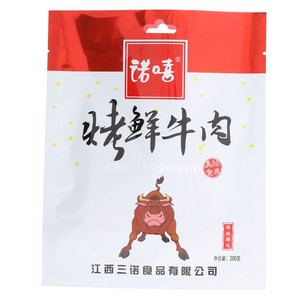 诺嘻铁板辣味烤鲜牛肉